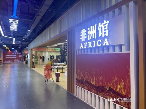 春節不打烊 | 觀山湖西部進出口商品展示交易中心省錢攻略