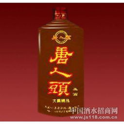 品味唐風(fēng)古韻，共釀財(cái)富佳話——唐人白酒產(chǎn)品、形象與加盟前景全解析