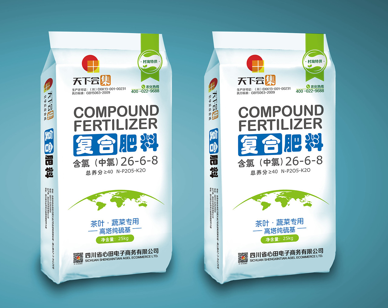 化肥包裝袋設(shè)計 構(gòu)筑農(nóng)民信任的第一防線