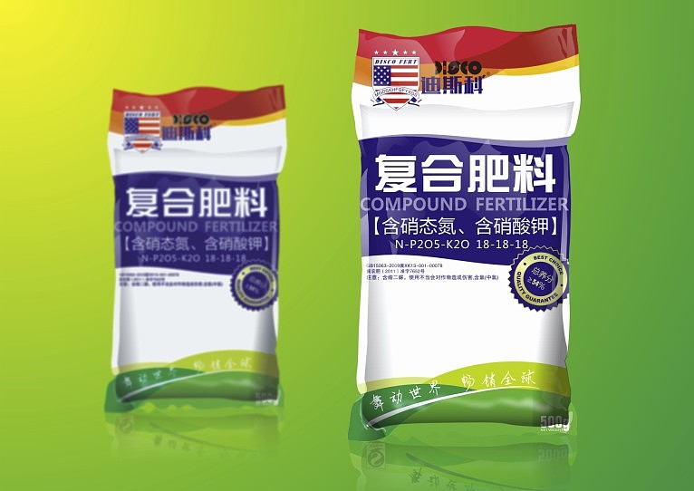 化肥包裝 技術(shù)進步與農(nóng)業(yè)現(xiàn)代化的助推器